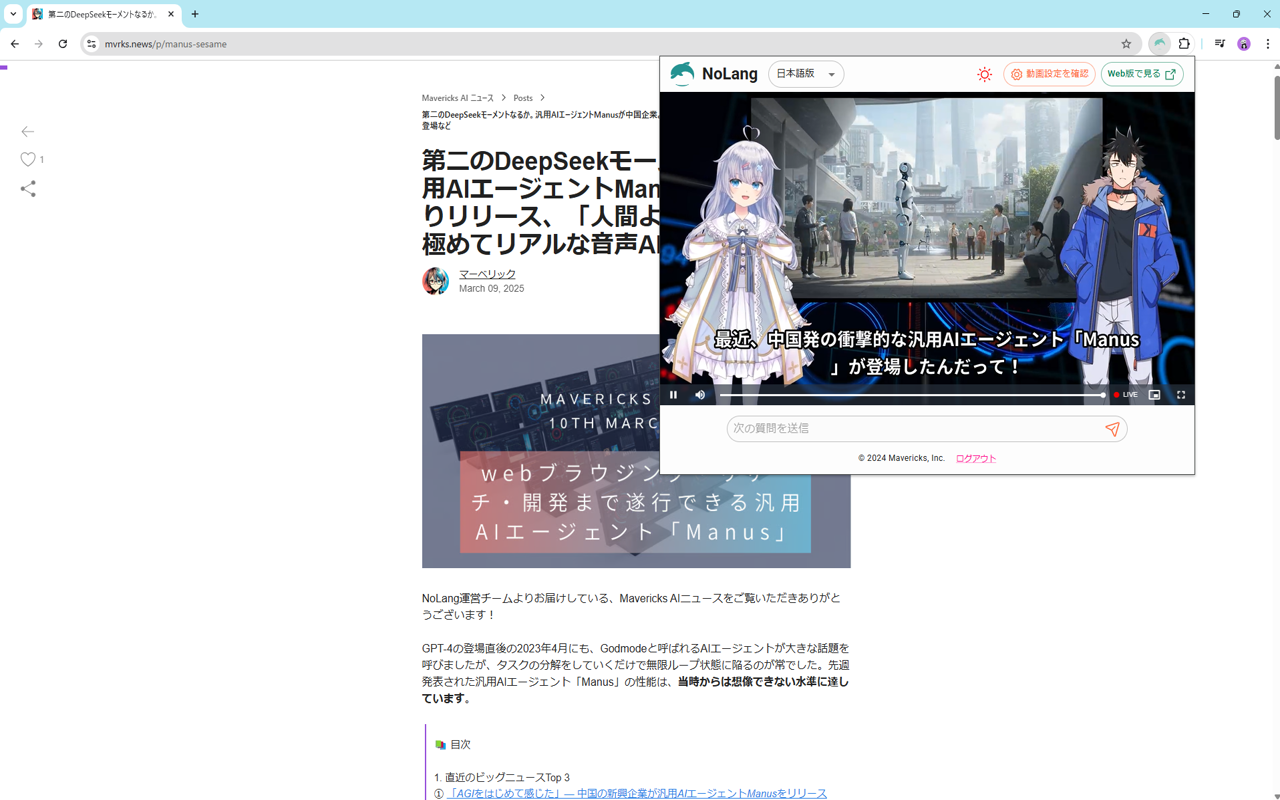 NoLang截图2