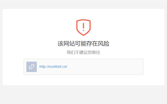 知乎+掘金+简书+CSDN 外链直接访问(不再弹窗询问)截图1