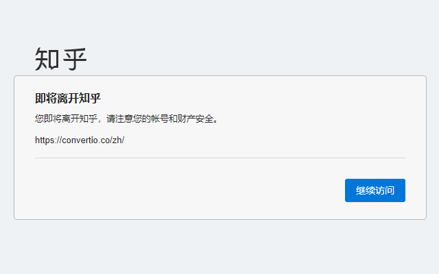 知乎+掘金+简书+CSDN 外链直接访问(不再弹窗询问)截图4