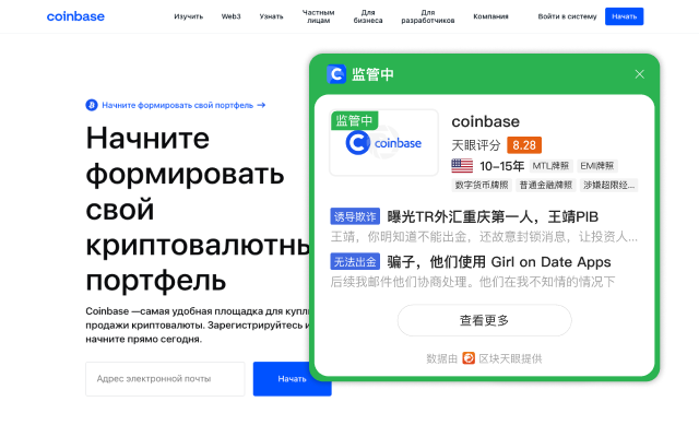 wikibit截图2