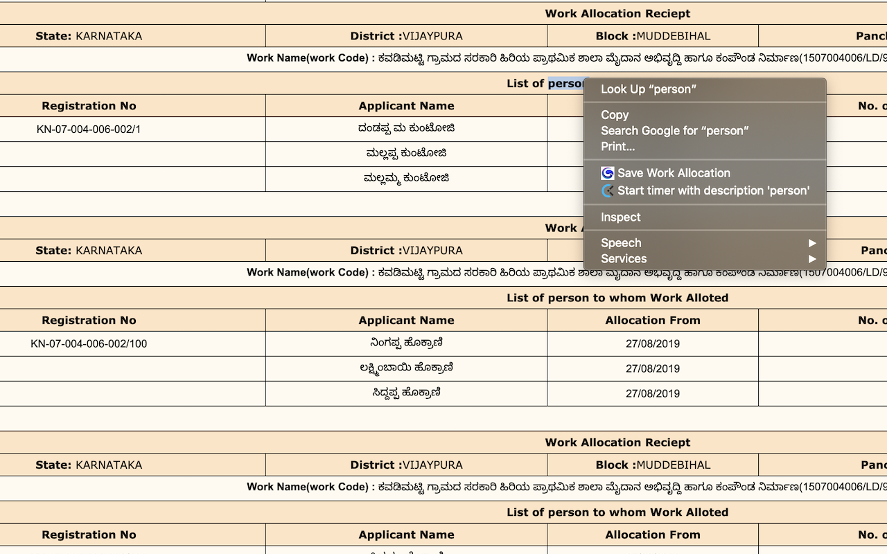 nDocuSoft截图1
