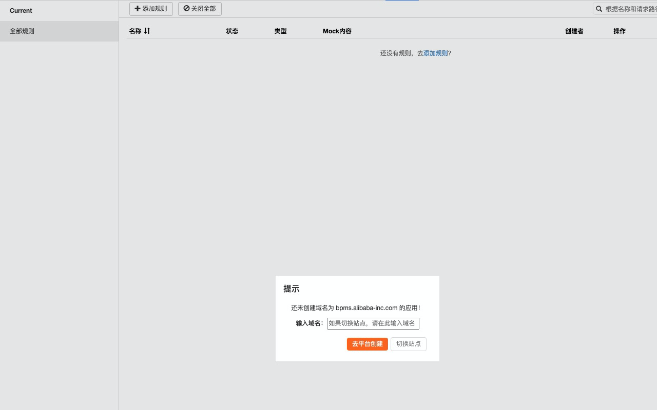Dummy截图1