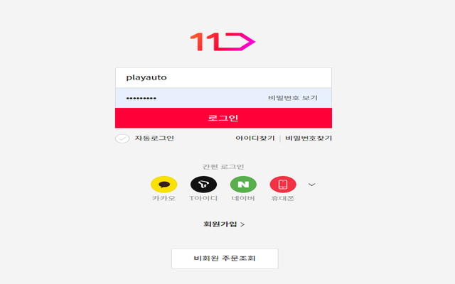 playauto_chrome_extension截图1