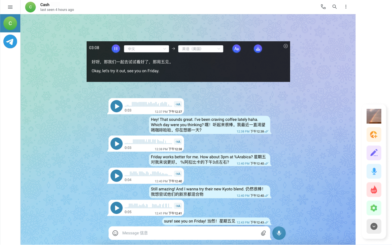 iTour chat translation截图1