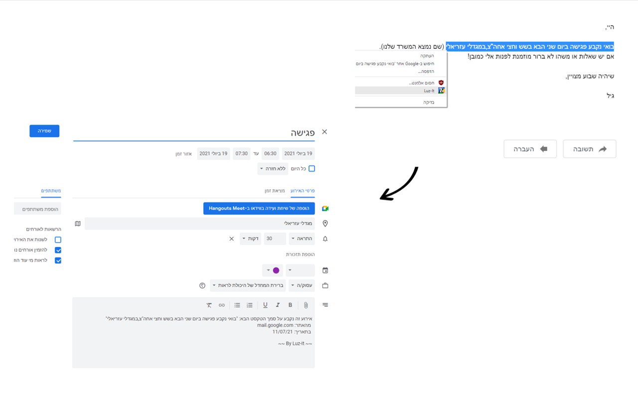 LUZit - Click your text to the calendar截图1