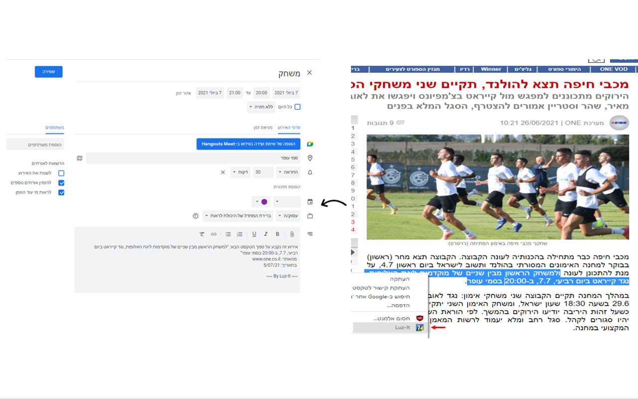 LUZit - Click your text to the calendar截图2