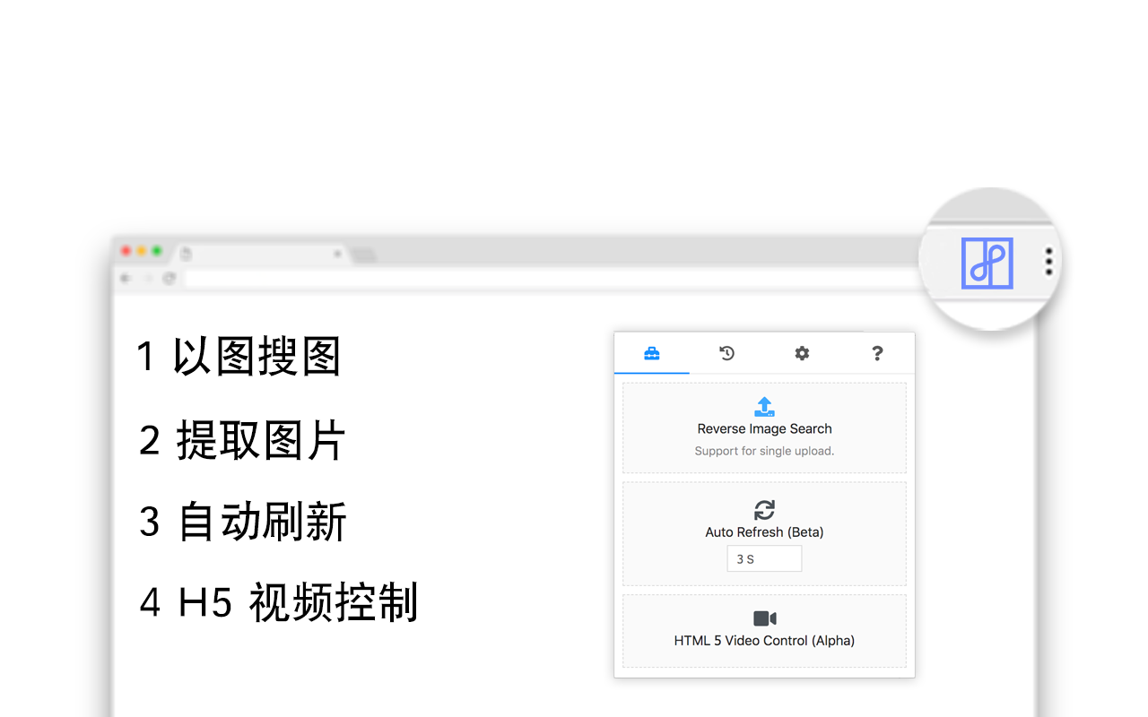二箱截图1