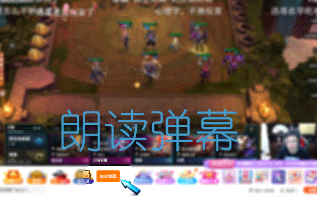 斗鱼叉叉截图1