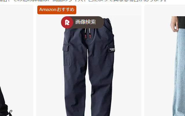 rakumart代行サポート_new截图2