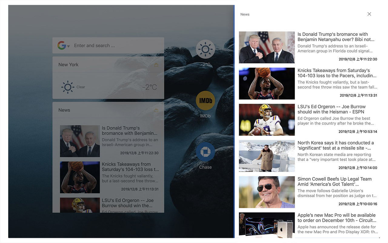 Tabplus 新标签页 pro截图1