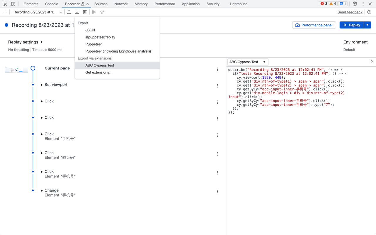 ABC Cypress Recorder截图1