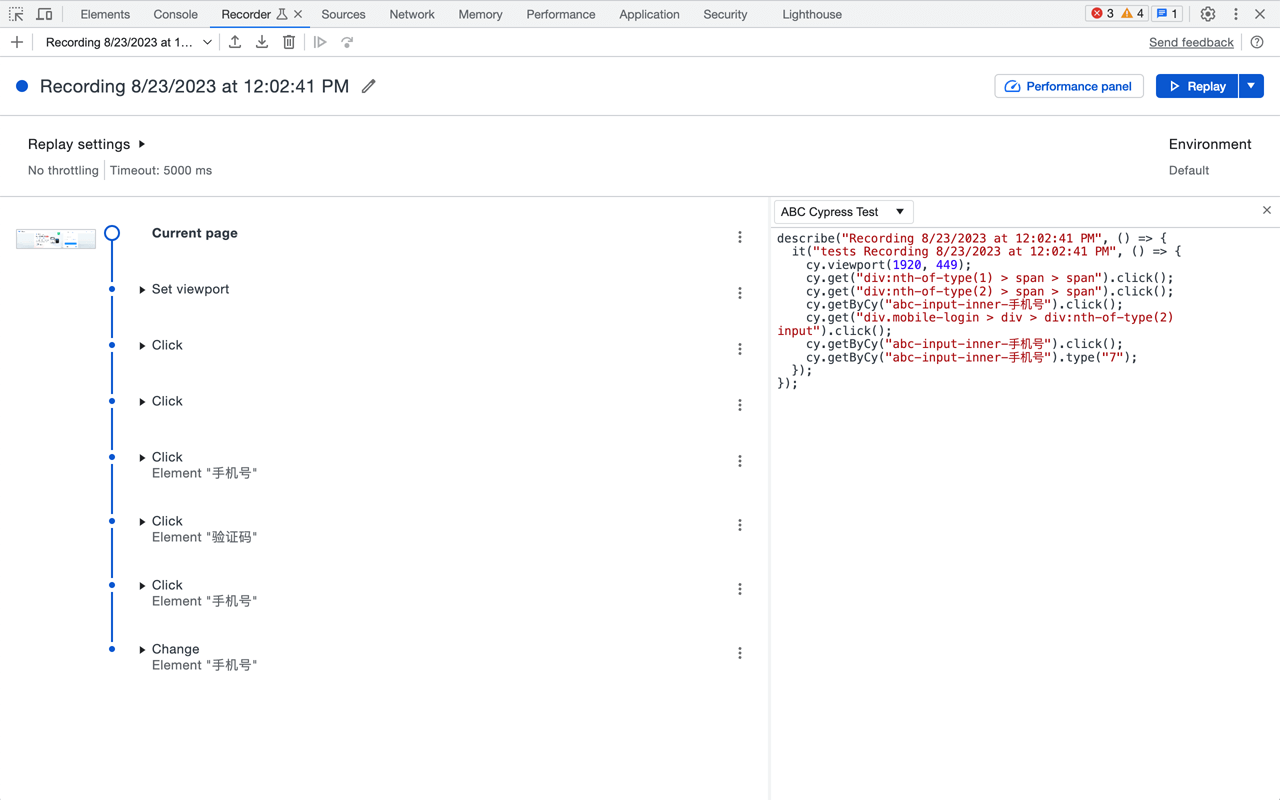 ABC Cypress Recorder截图2