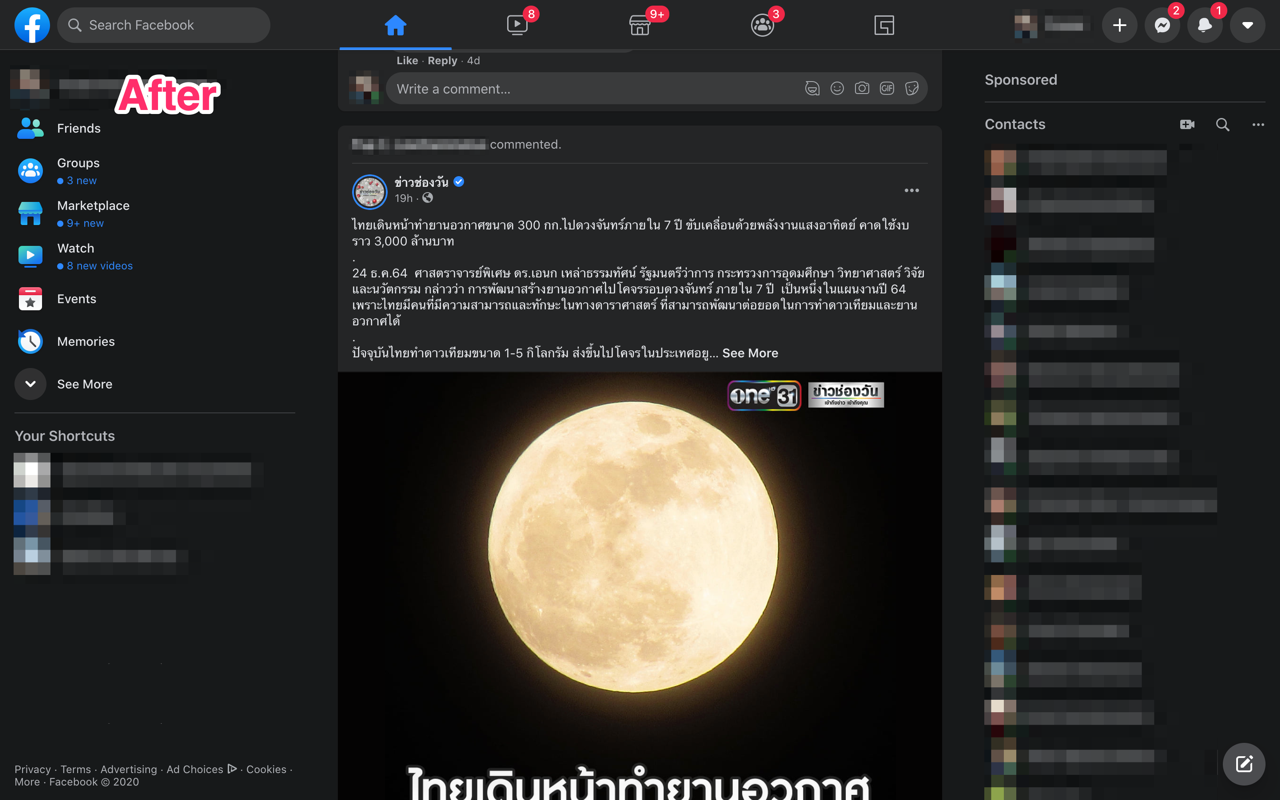 Ad Blocker for Facebook™截图3