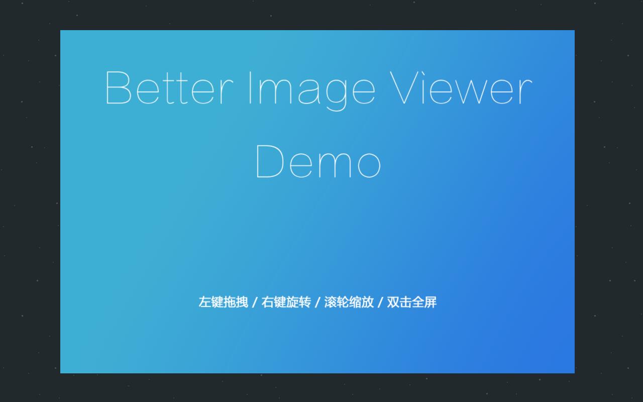 Better Image Viewer - Like Picasa截图1