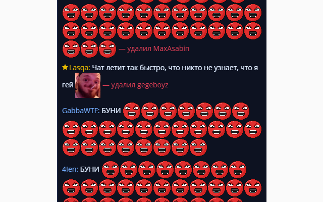 GoodGame.ru stream notifications截图4