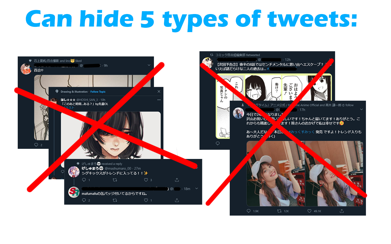 Twitter Timeline Fixer截图3