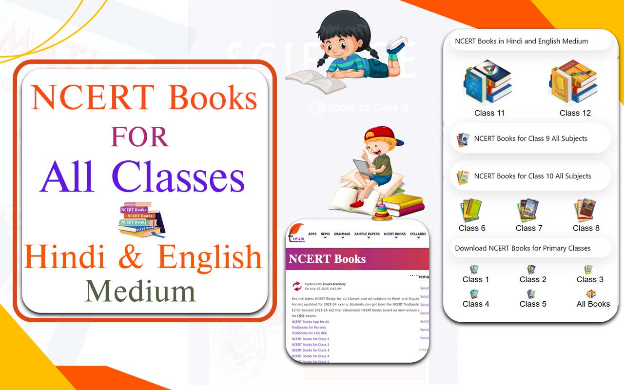NCERT Books截图1