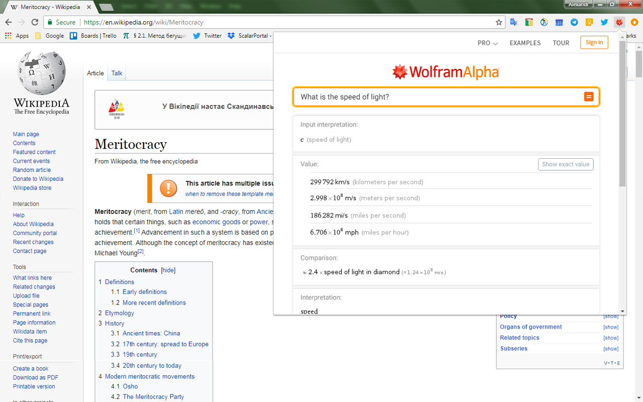TabIt - Wolfram Alpha: Productivity in Access截图1