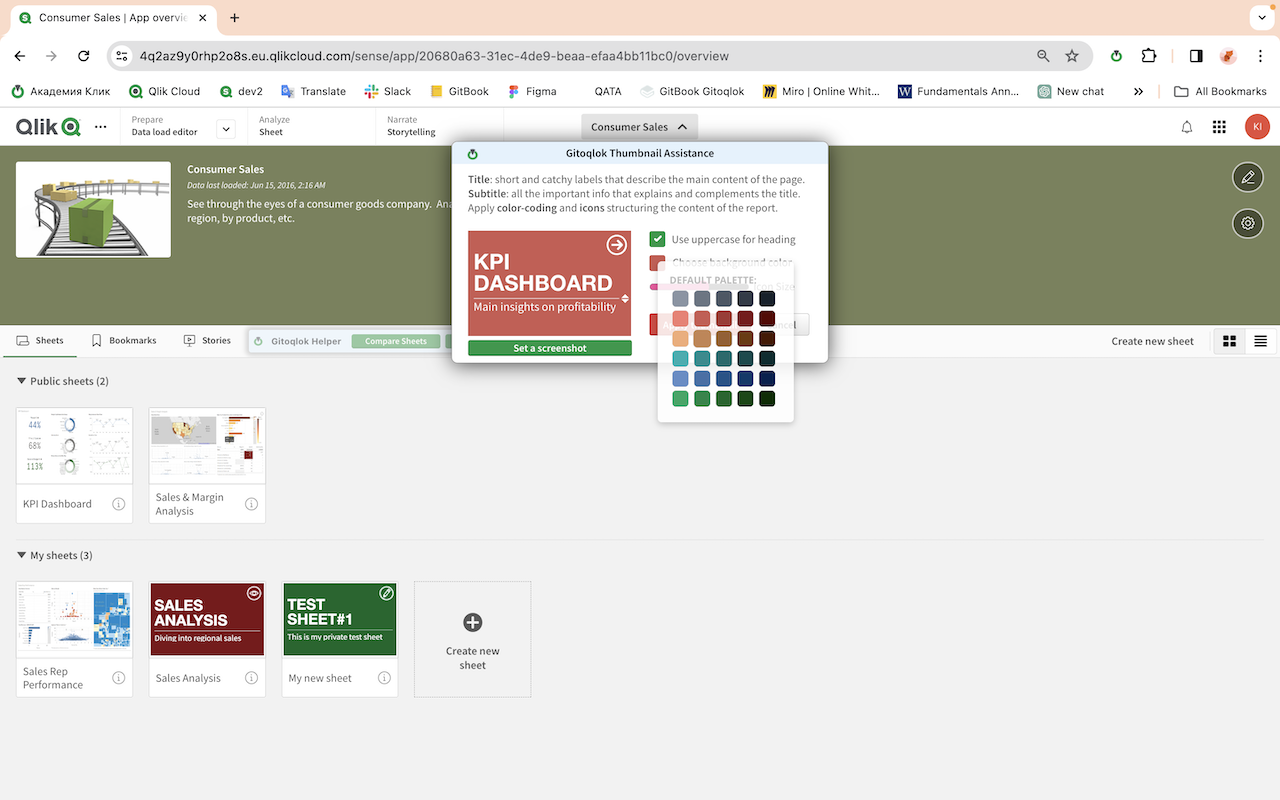 Gitoqlok: Qlik and PowerBI Versioning/Toolkit截图2