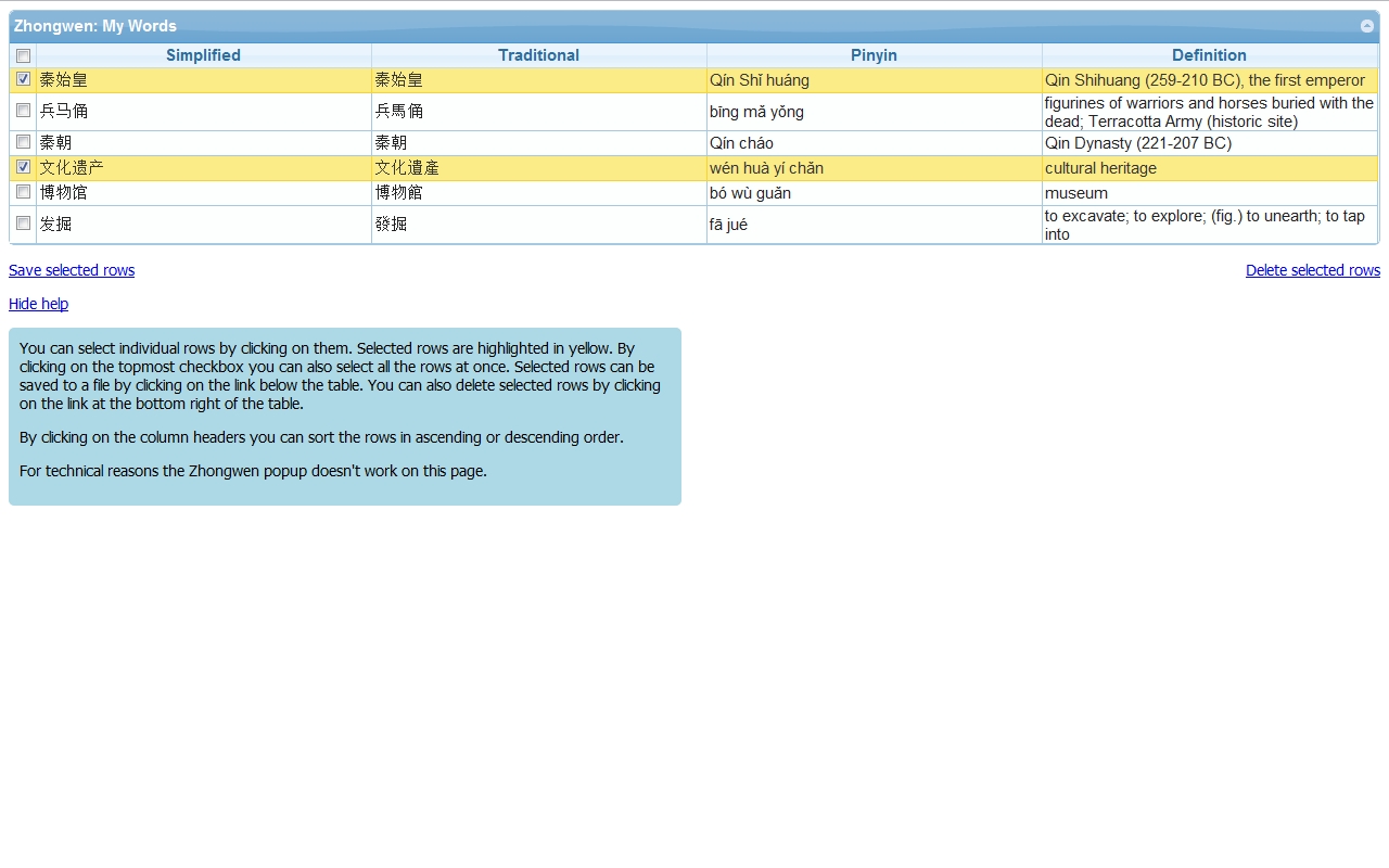 Zhongwen: Chinese-English Dictionary截图2
