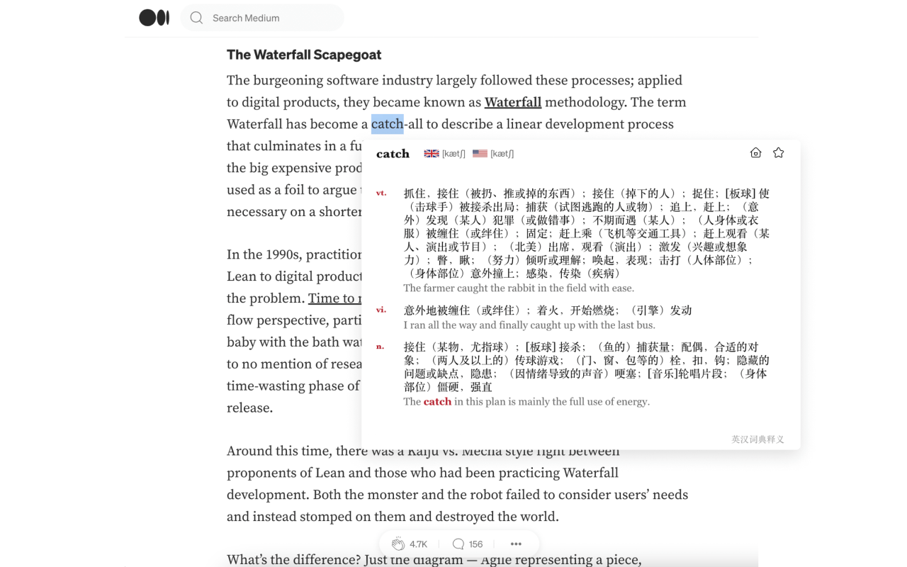 火山翻译 - 划词和网页翻译截图3