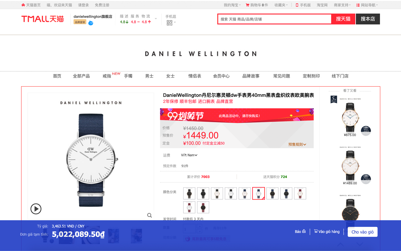 Công cụ đặt hàng order.baogam.com截图1