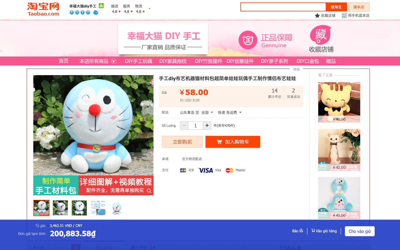 Công cụ đặt hàng order.baogam.com截图3