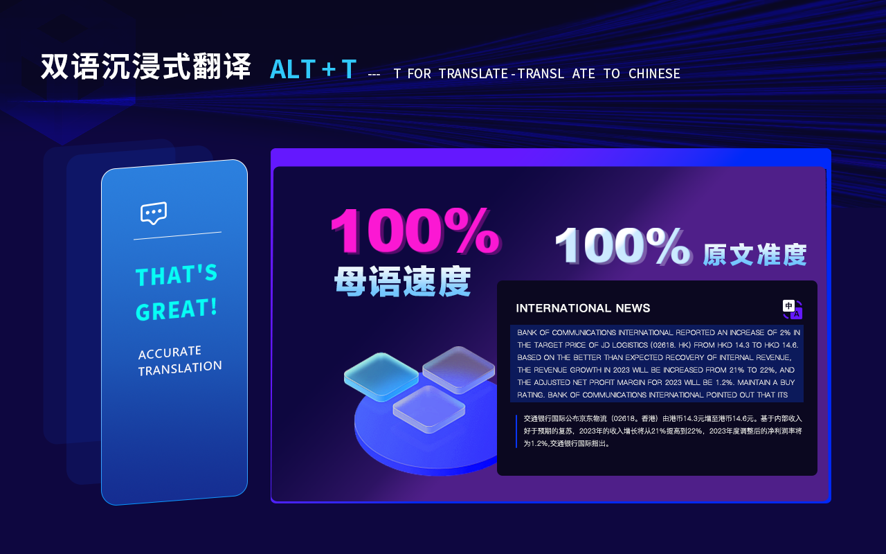 Flash Copilot 闪记 —— DeepSeek 强力驱动截图2