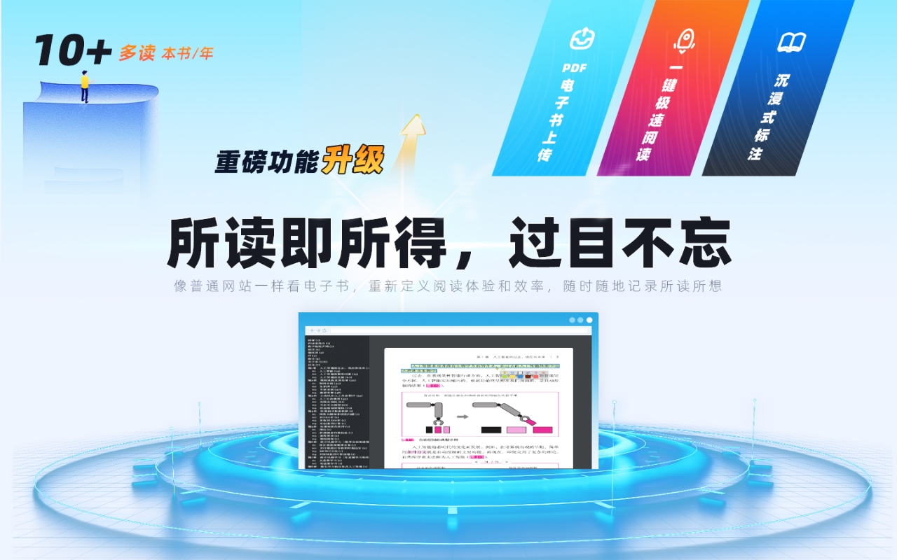 Flash Copilot 闪记 —— DeepSeek 强力驱动截图4