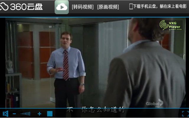 云盘播放助手截图1