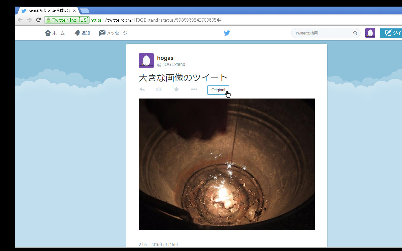 twitter画像原寸ボタン截图2