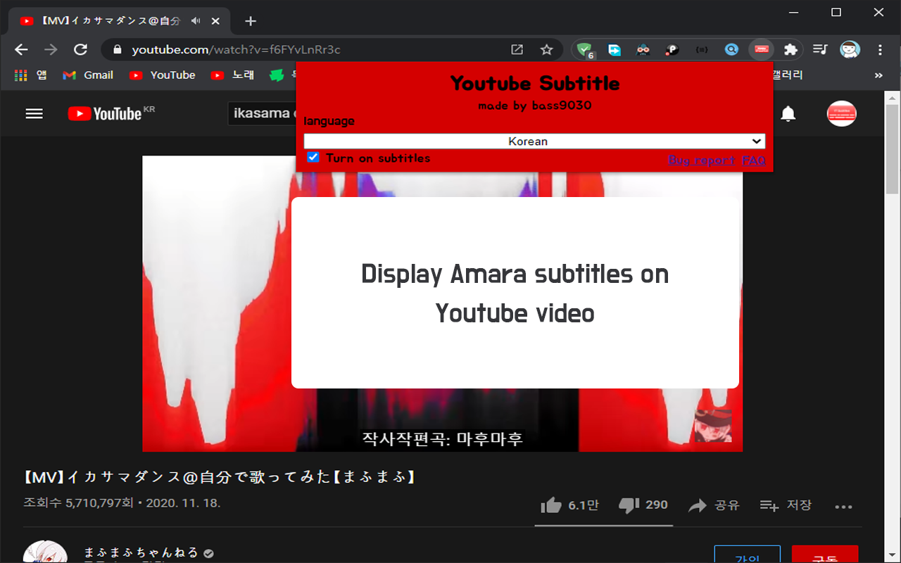 Youtube Subtitle截图1