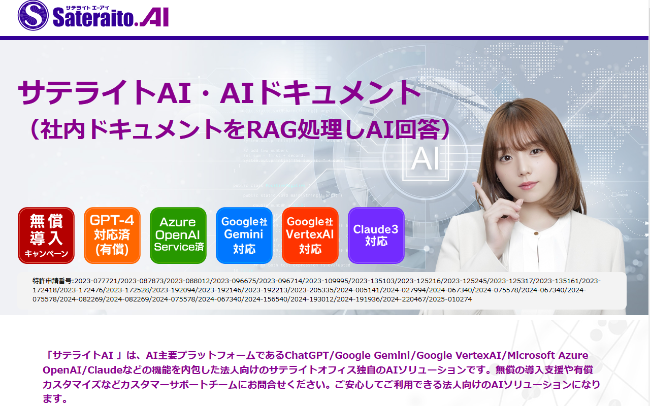 AI Document截图3