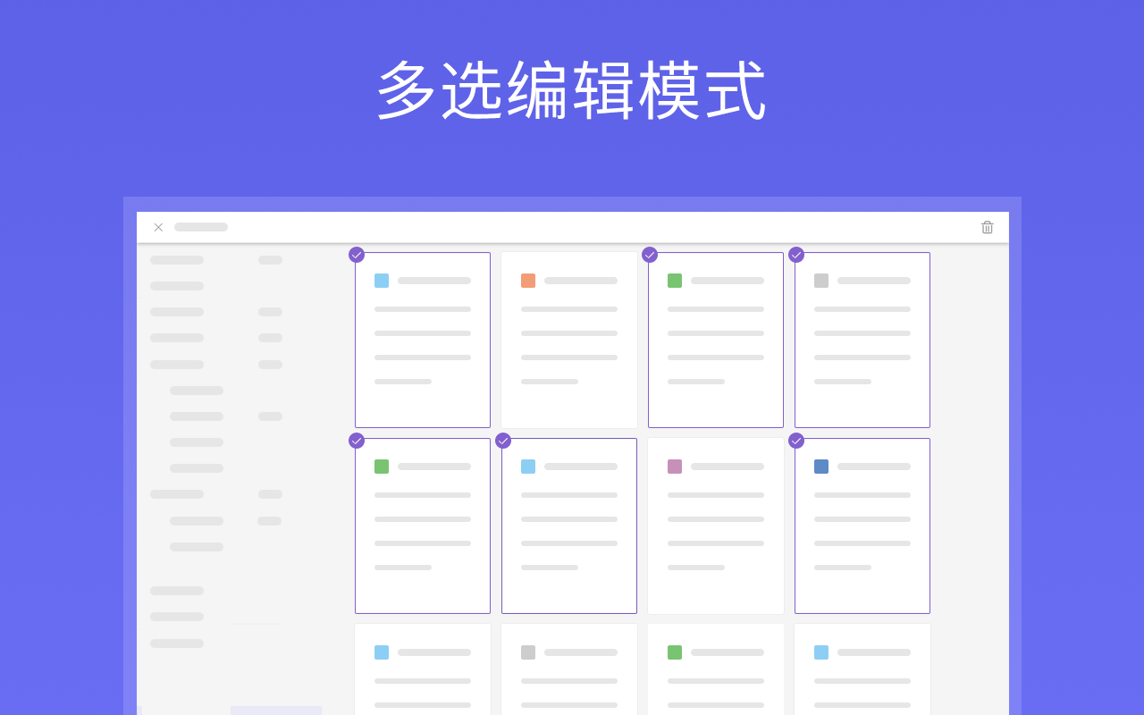 Pinbox - 跨平台收藏截图1