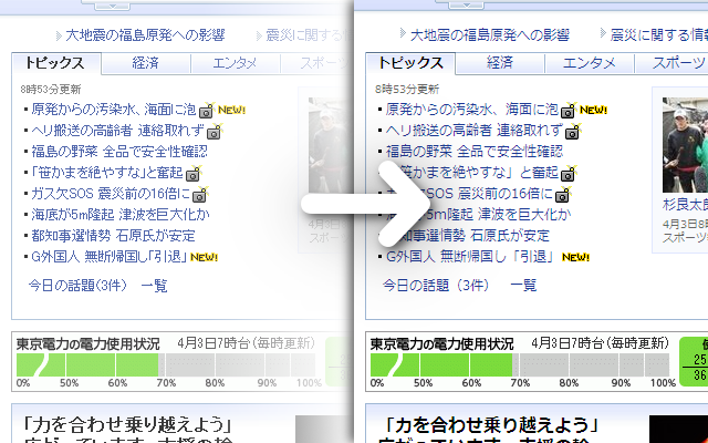 部分強制メイリオちゃん截图1
