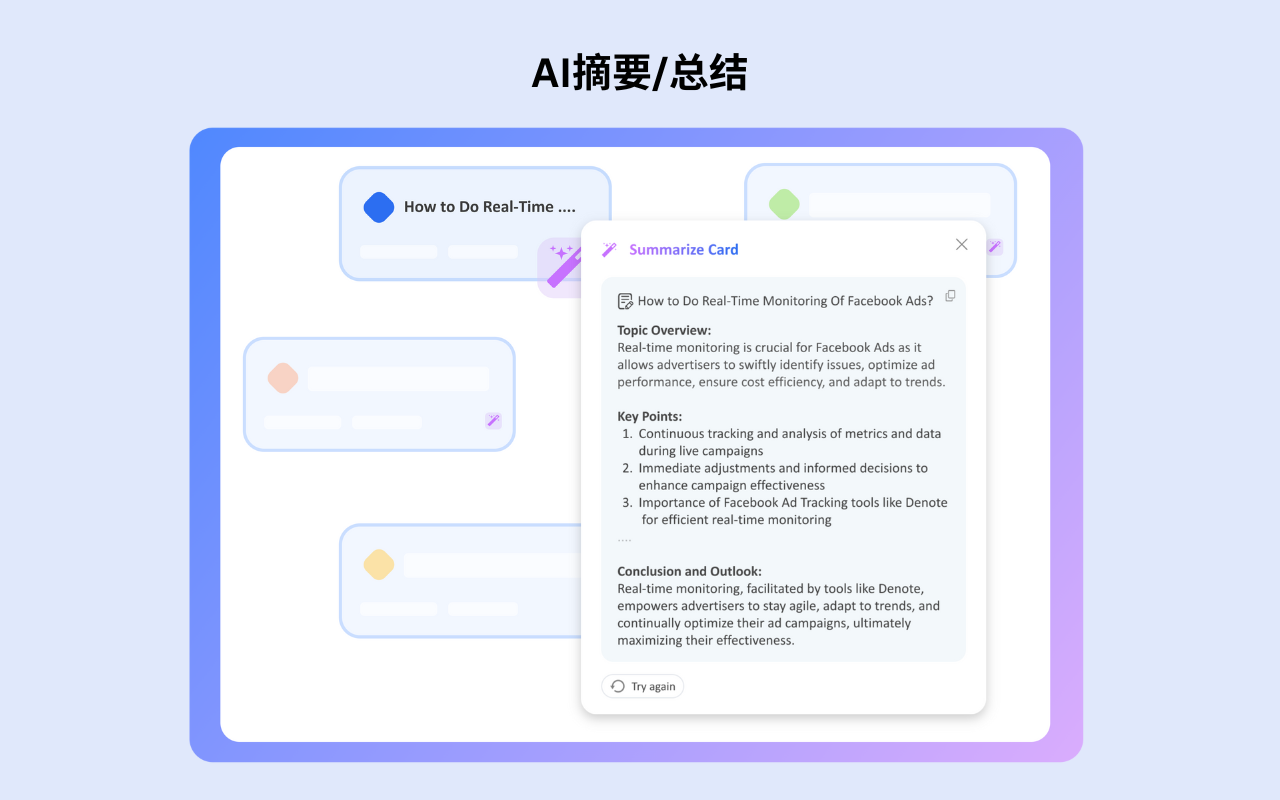 Smart Tab by NoteGPT - AI 智能标签知识管理器截图2