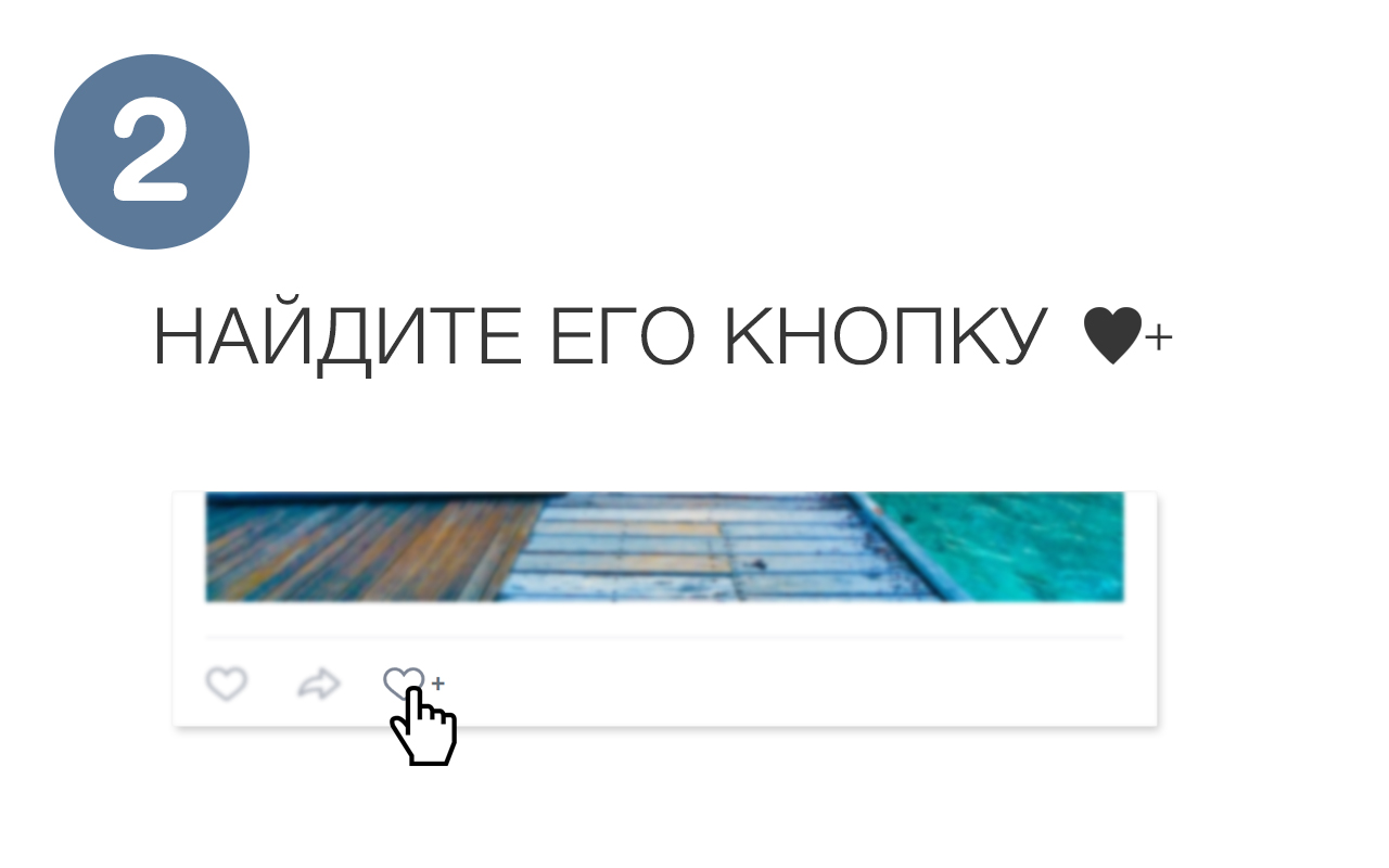 LikeMe – накрутка лайков и просмотров ВК截图3
