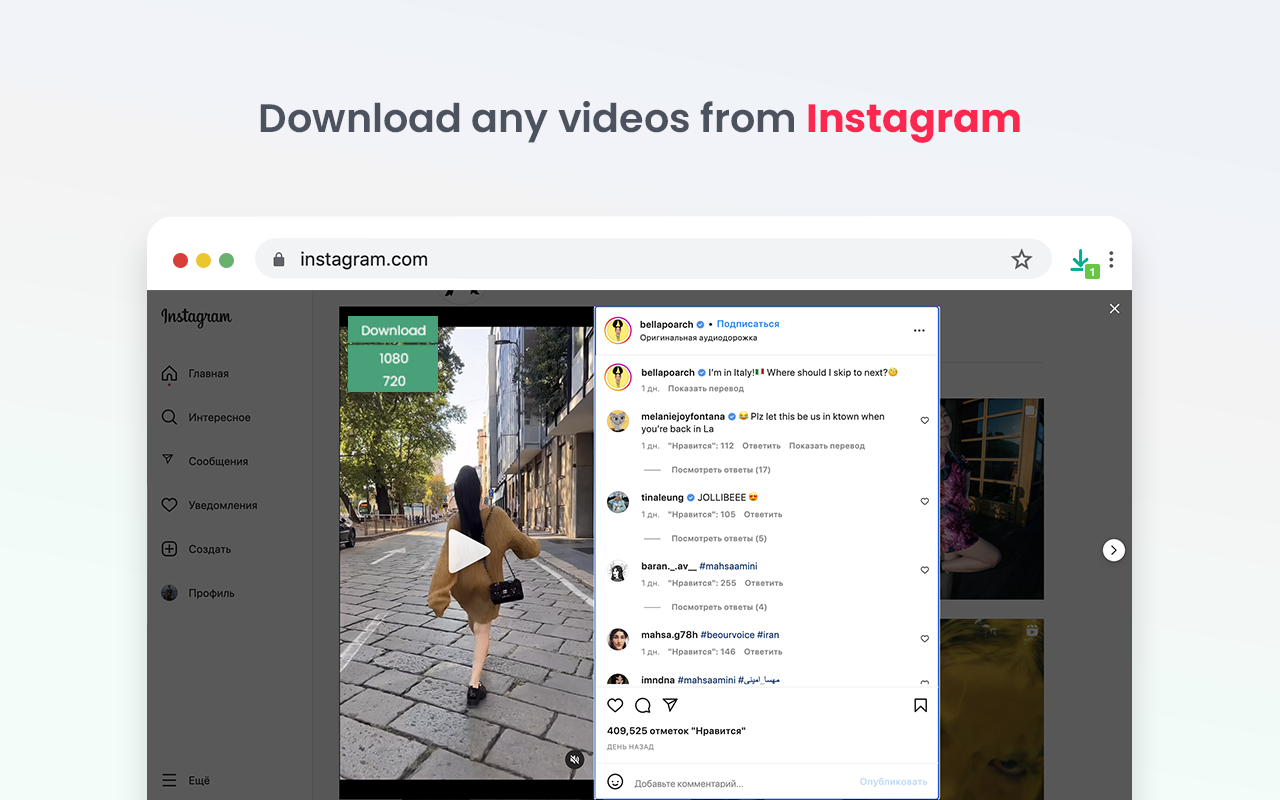 Video Downloader professional截图4