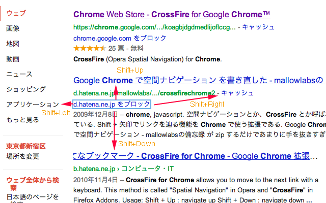 CrossFire for Google Chrome™截图1