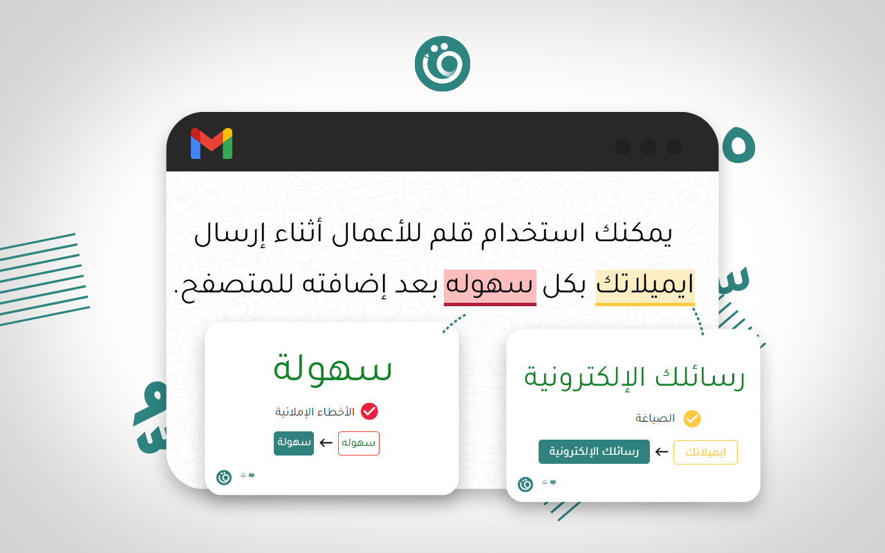 Qalam截图1