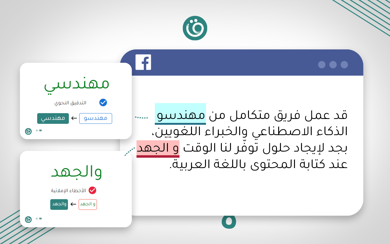 Qalam截图3