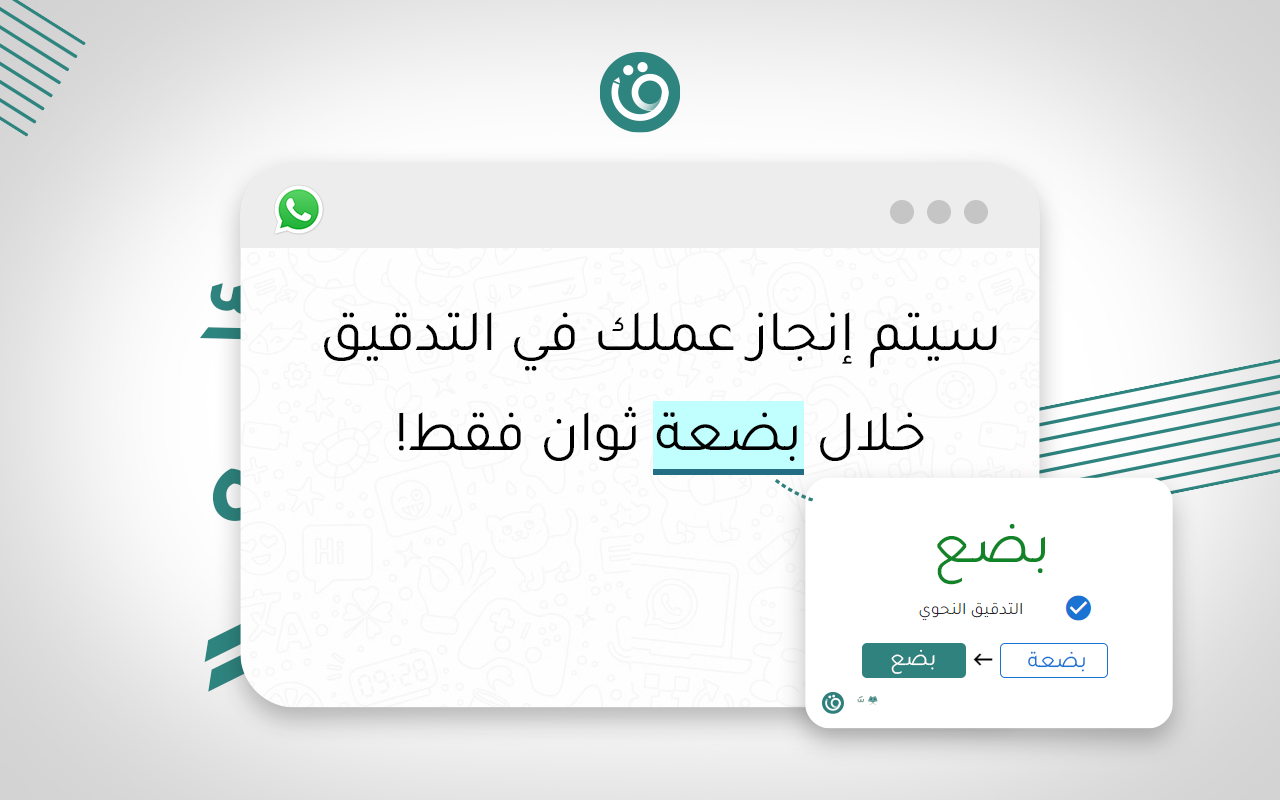 Qalam截图4