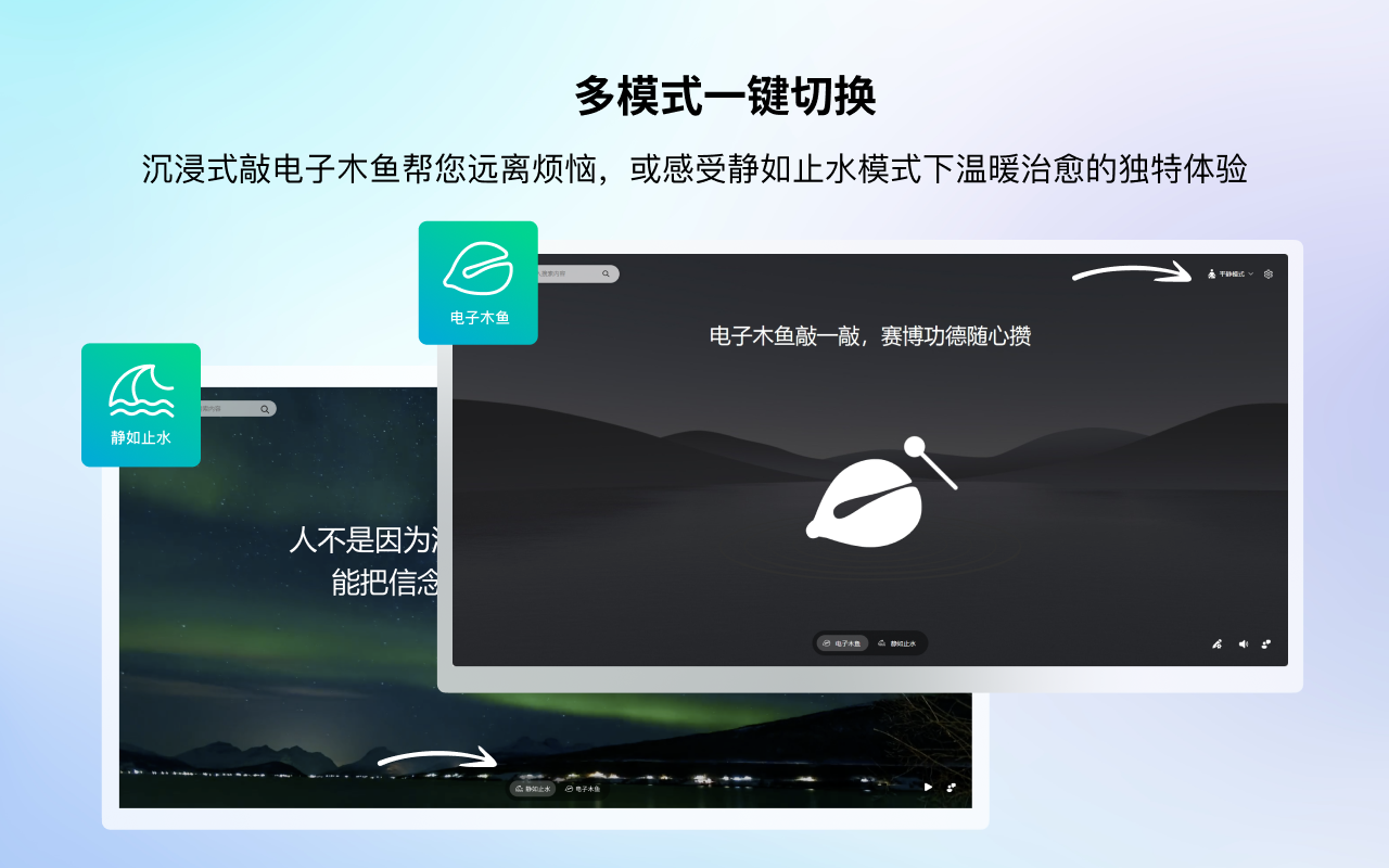 Microsoft WowTab截图1