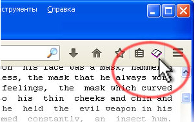 Best Reader Lite截图3