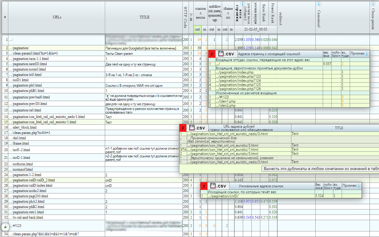 LinksTamed SEO Tool截图3
