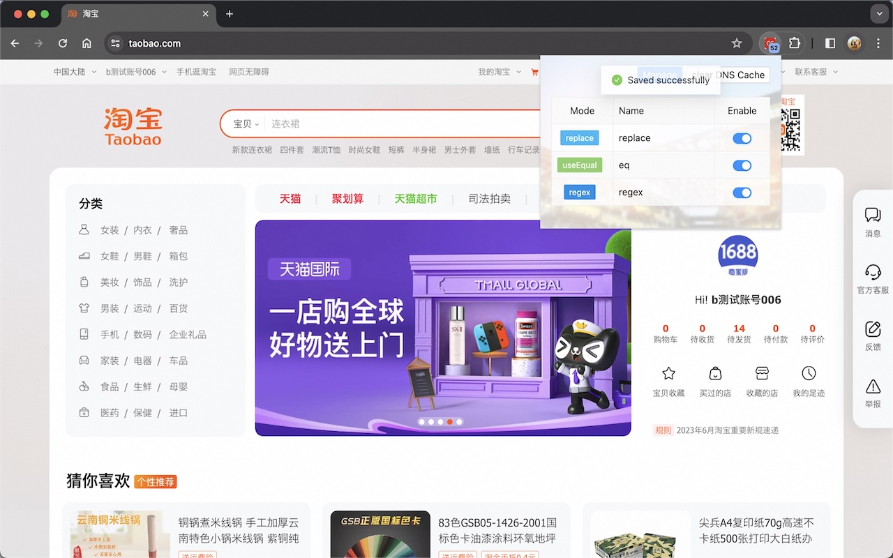 Res-Redirect截图1
