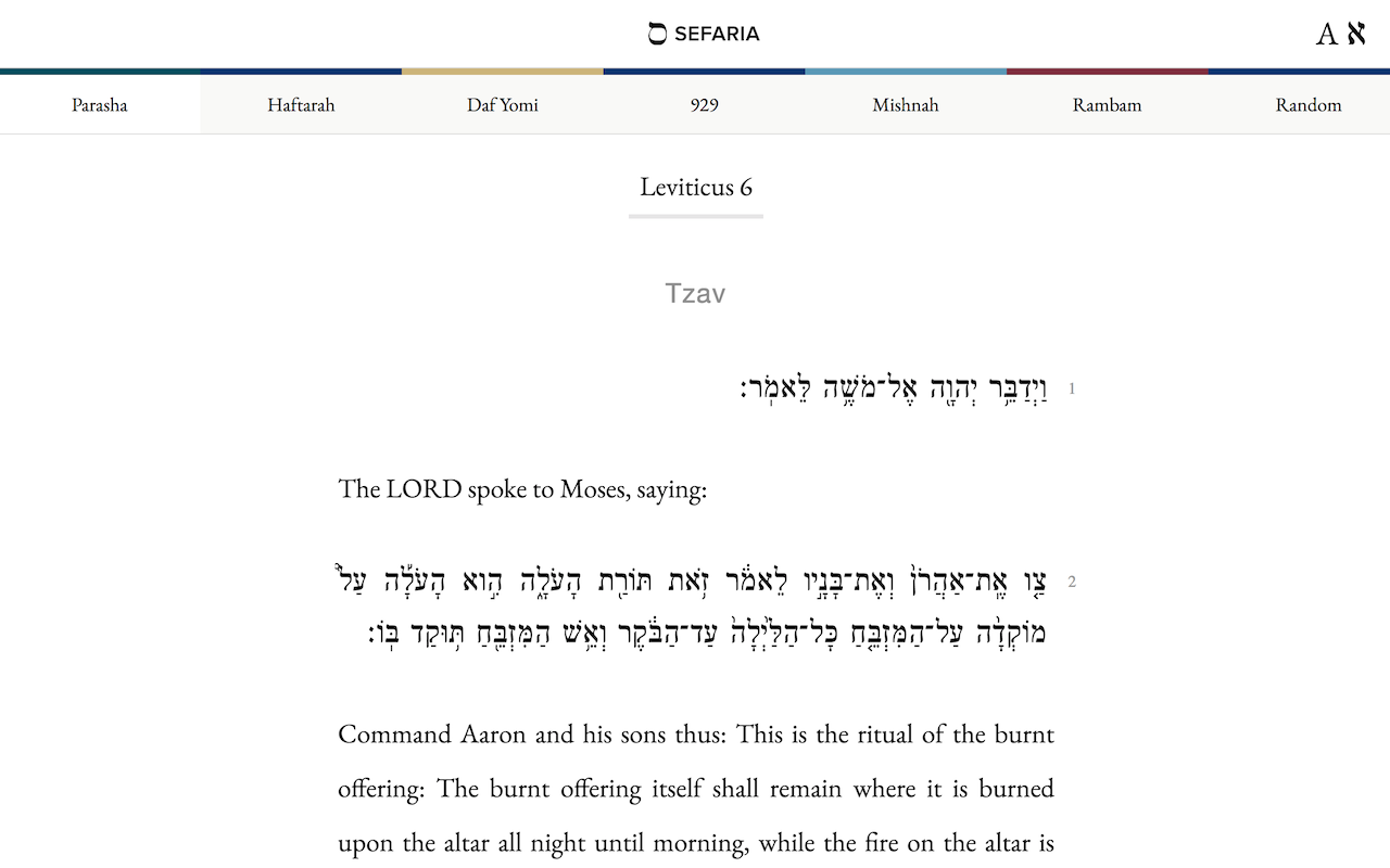 TorahTab by Sefaria截图2