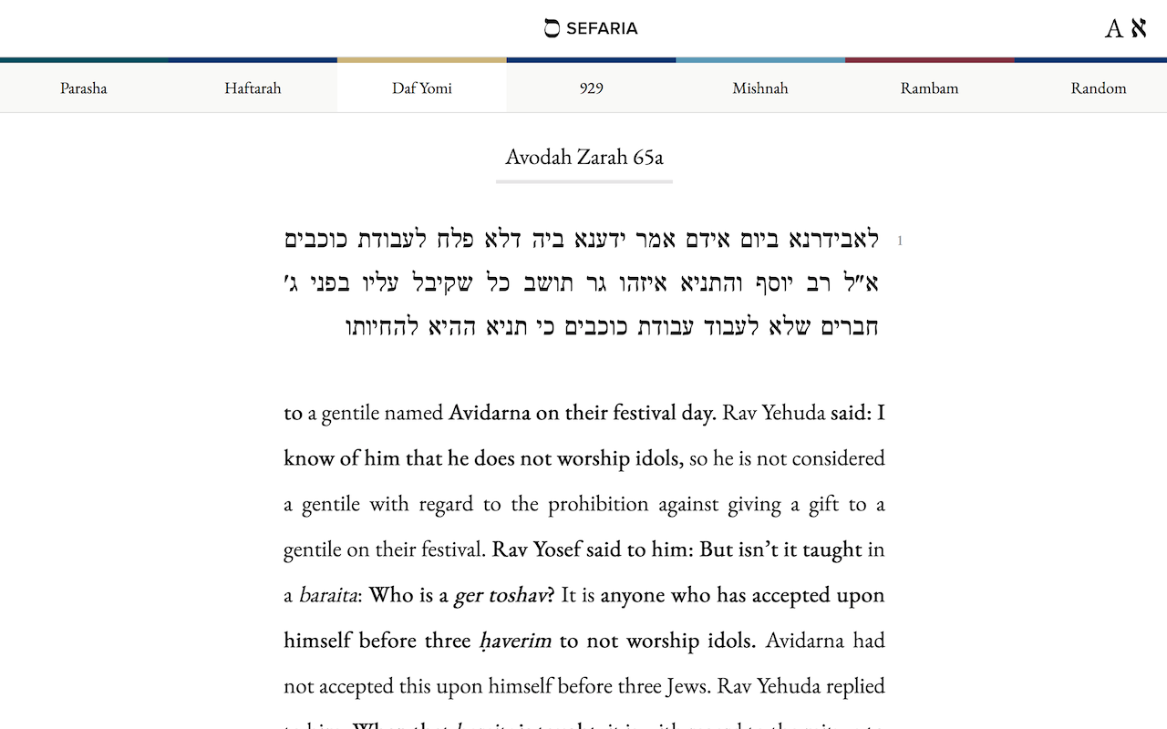 TorahTab by Sefaria截图3