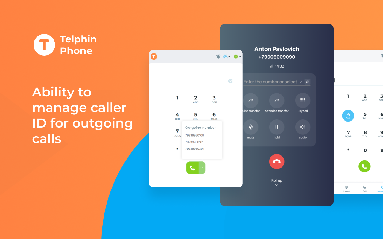 Телфин Софтфон截图2