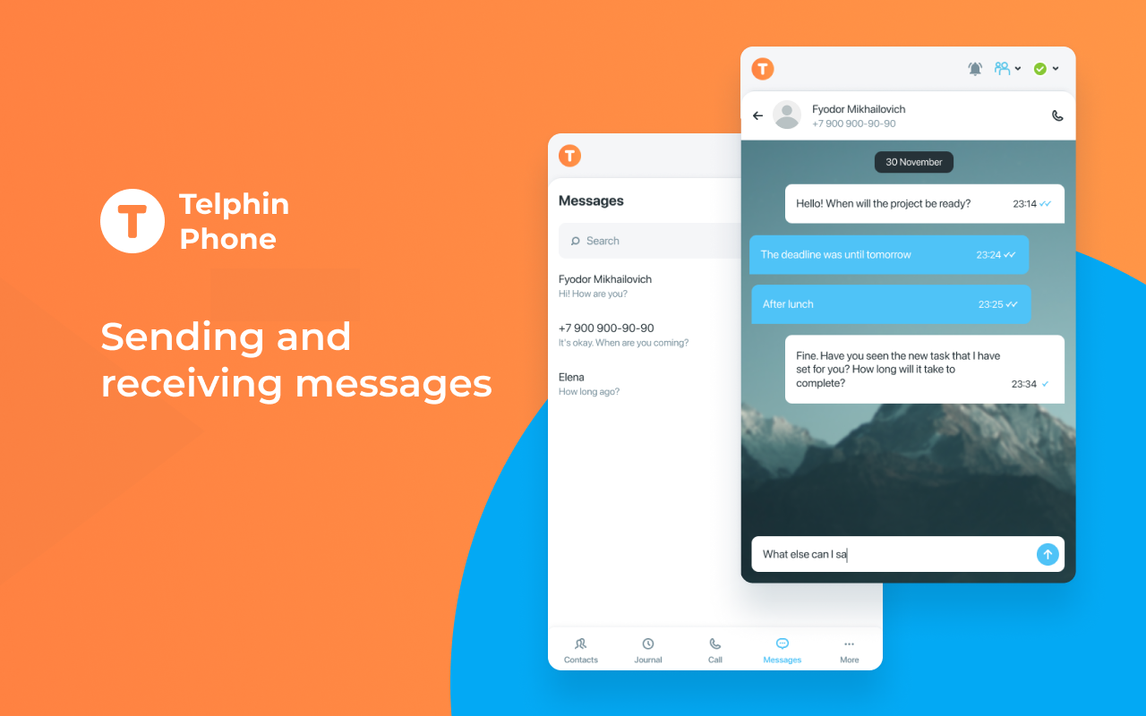 Телфин Софтфон截图5